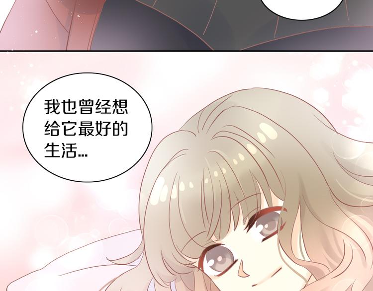 第193话 被抛弃的它70