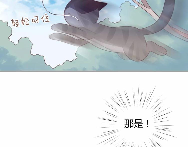 第37话 清醒点！67