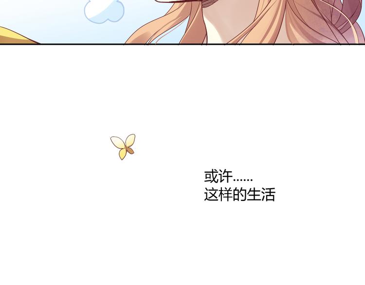 第1话  猫主子驾到！76