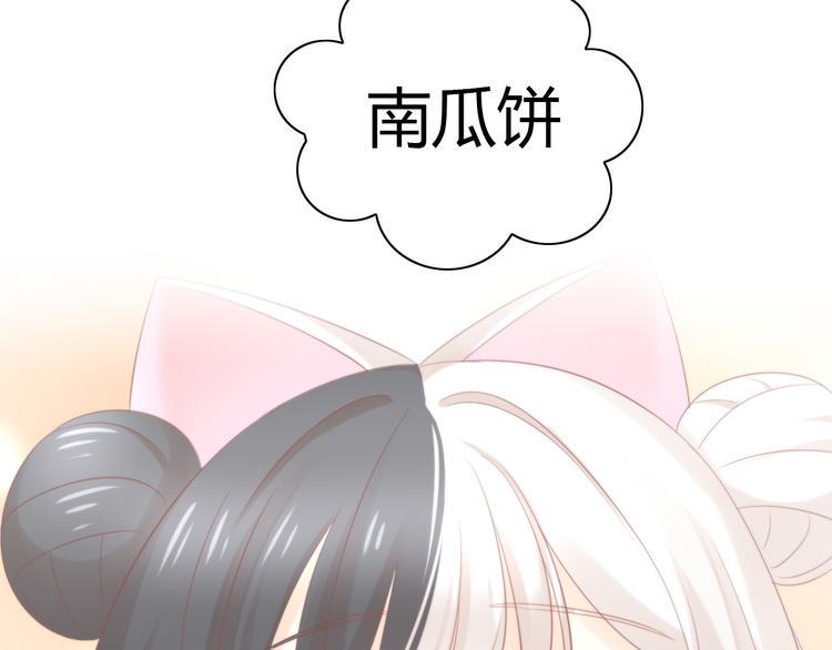 第91话 永远永远75