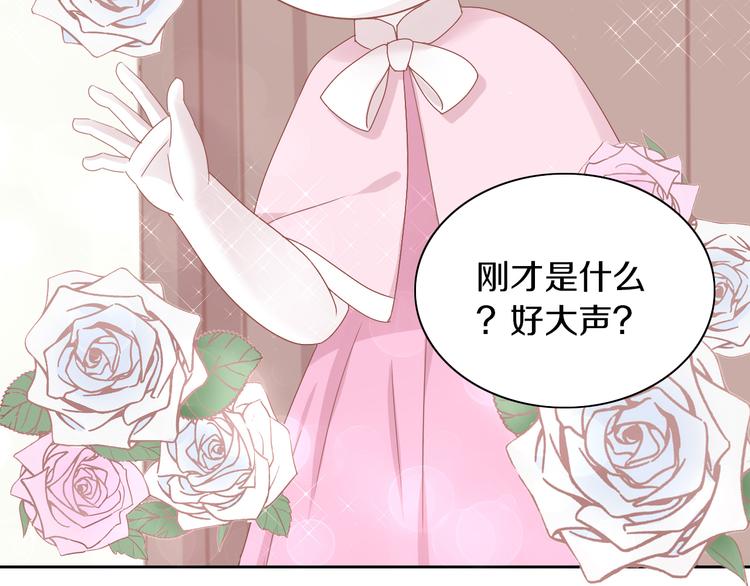 第165话 吉他的夏天45