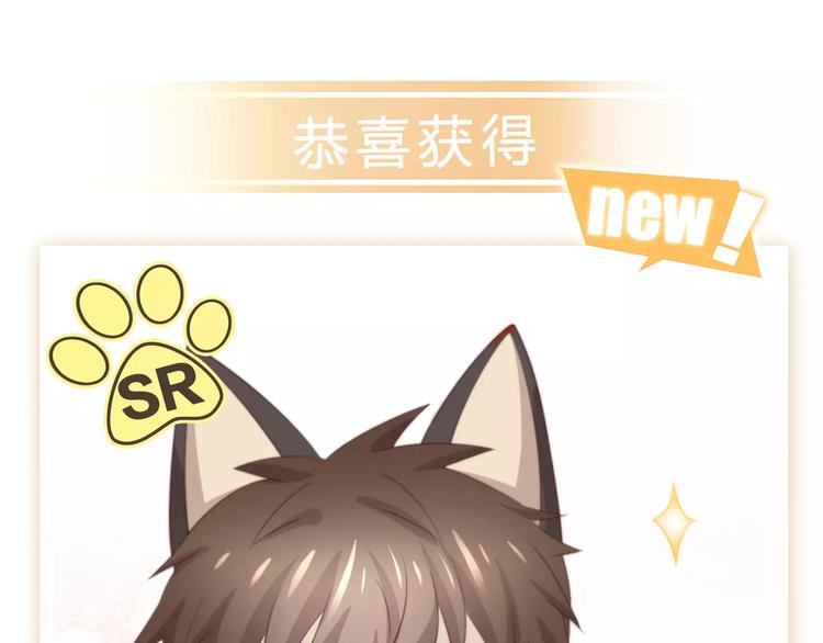 第34话 猫执事（上）54