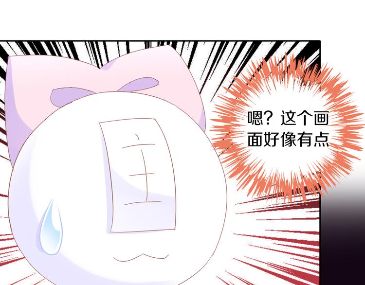 第167话 疯狂的蛋糕79