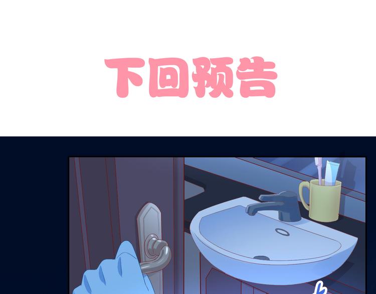 第167话 疯狂的蛋糕83