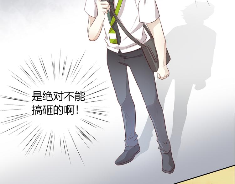 第54话 做你的英雄48