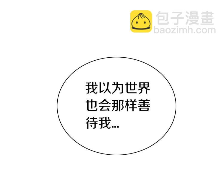 第193话 被抛弃的它72