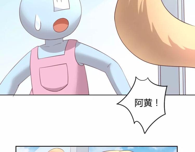 第39话 鸟妈妈的苦心42