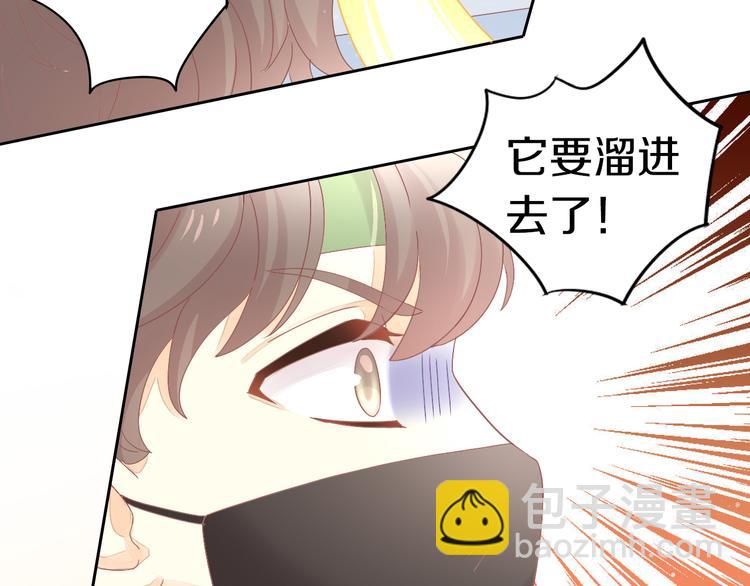 第189话 杂物堆里的它21