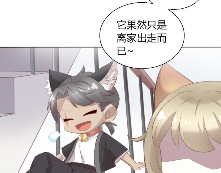 第68话 突发意外67