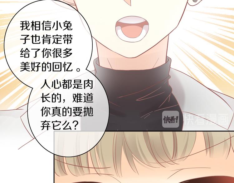 第193话 被抛弃的它66