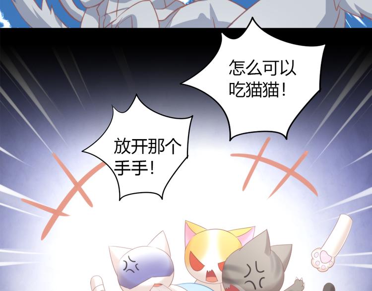第91话 永远永远26