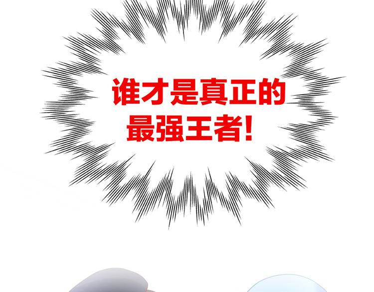第134话  撸猫技师（二）81