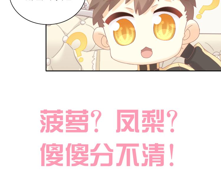 第187话 暖暖的窝81