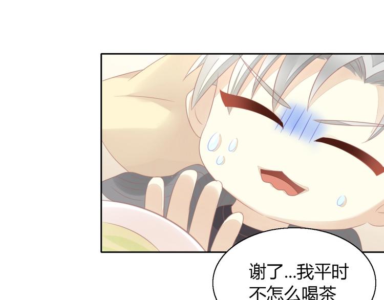 第127话 猫舍C位（三）60