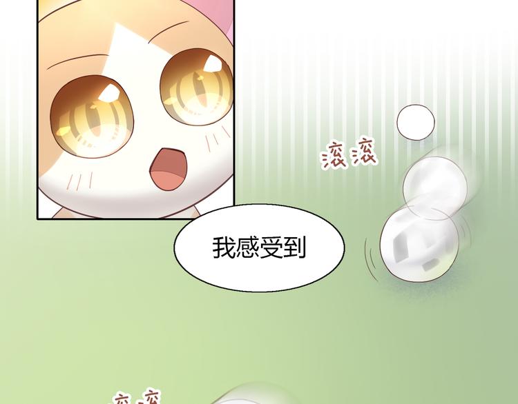 第52话 一起喝彩！82
