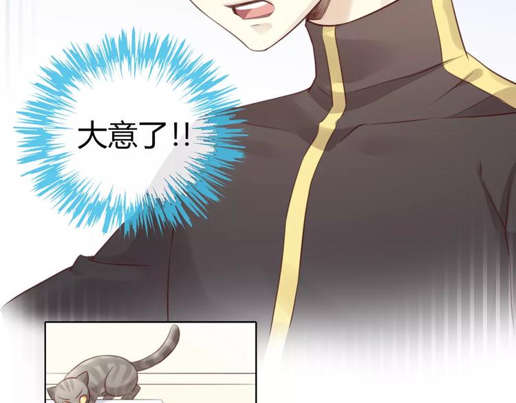 第46话 突然的不舍！36