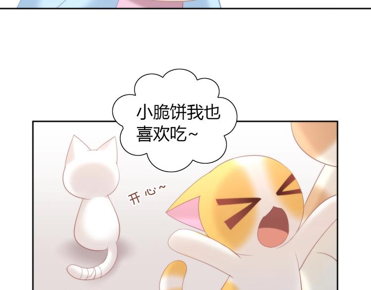 第96话 神秘小偷现身33