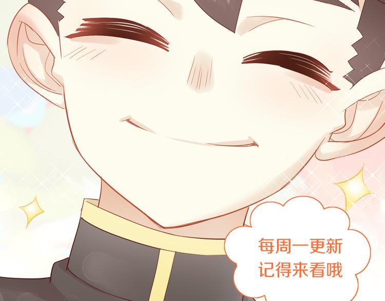 第152话 捏它！陶泥手作！102