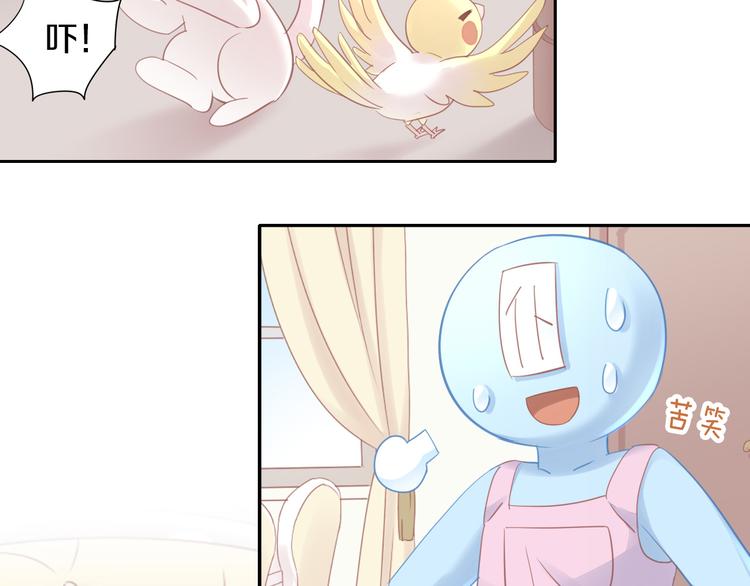 第145话 洗香香13