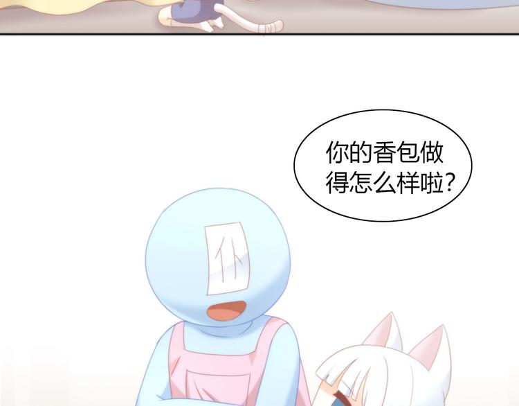 第101话 端午节礼物50