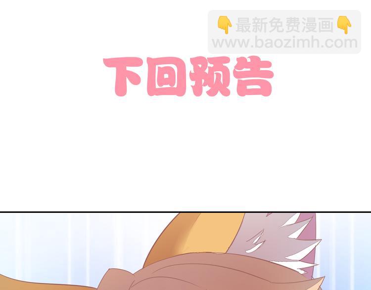 第165话 吉他的夏天83