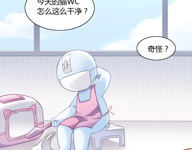 第6话  吃辣条的代价98