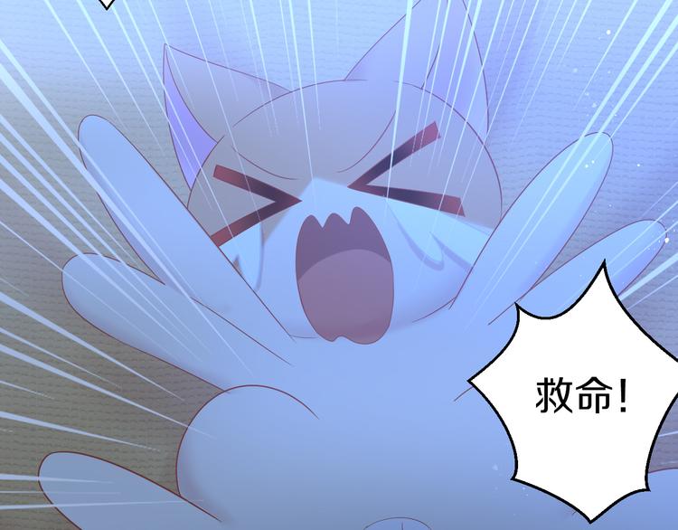 第198话 哥哥！哥哥！21