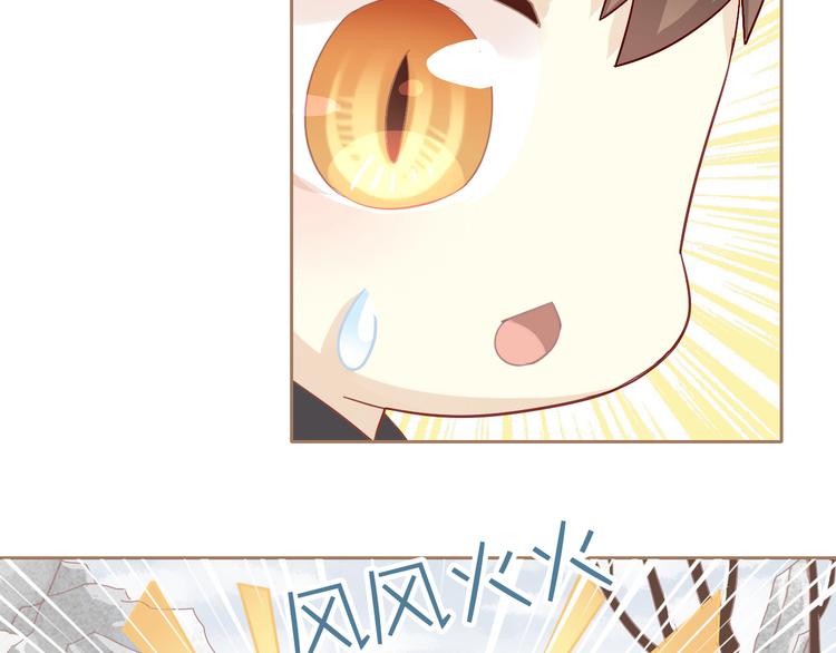 第159话 梦魇之茶（五）94