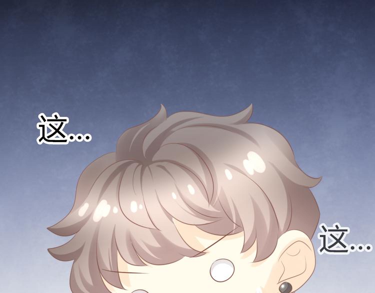 第85话 新伙伴？！55