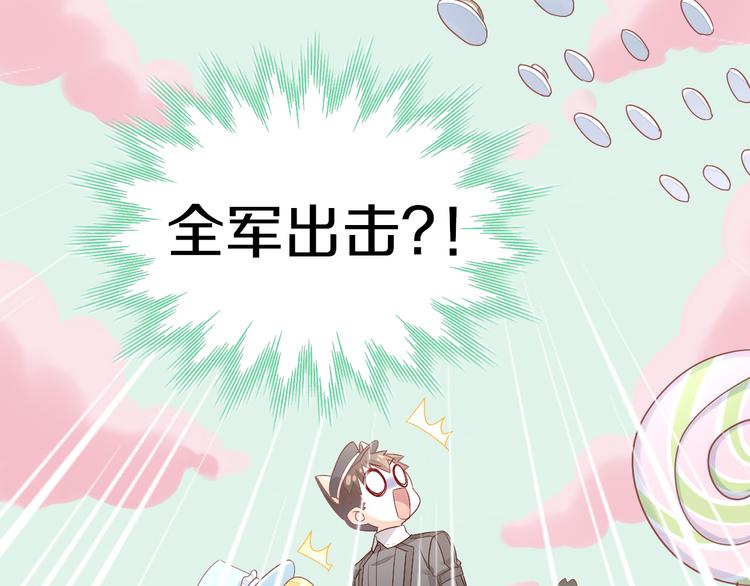 第156话 梦魇之茶（二）93