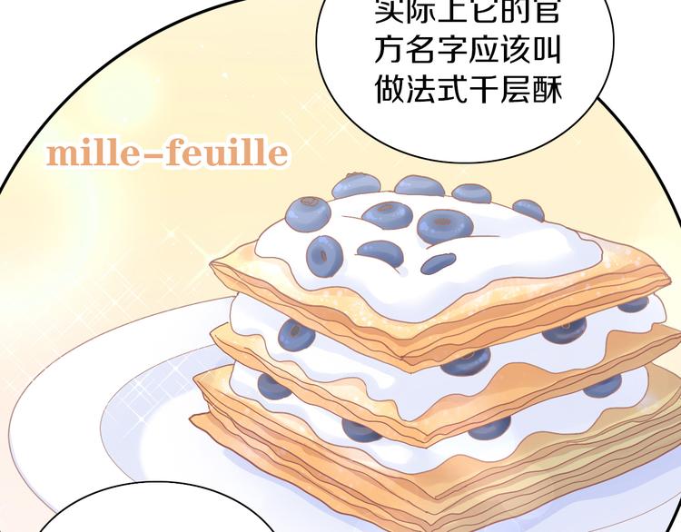 第181回  拿破仑23