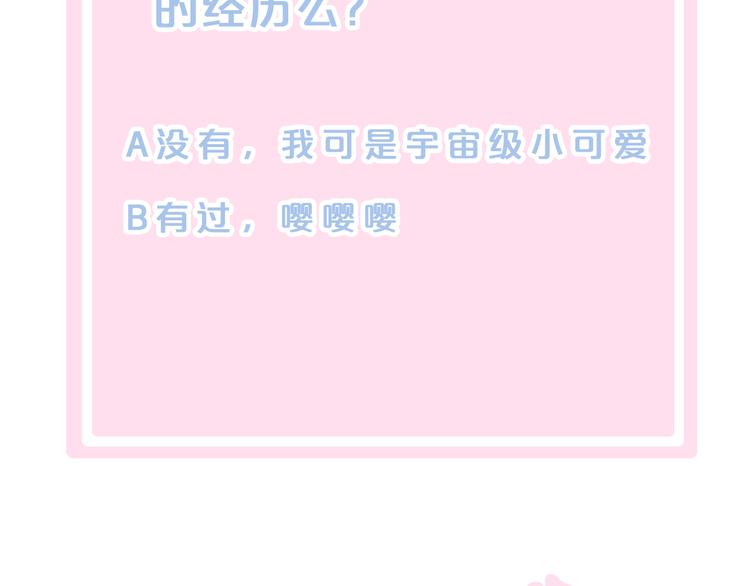 第81话 喜新厌旧64