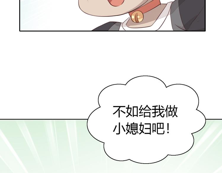 第60话 英雄救美52