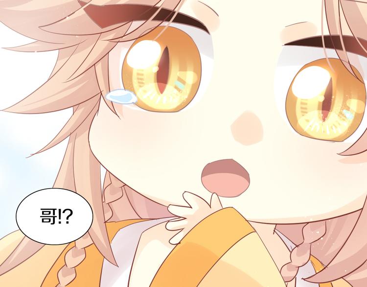 第161话 梦魇之茶（七）79