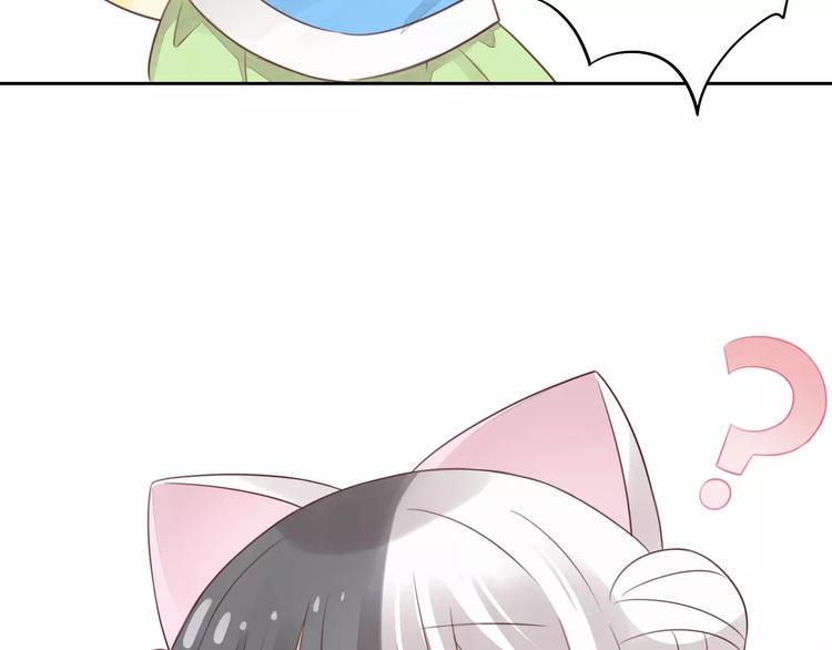 第44话 女王属性？15
