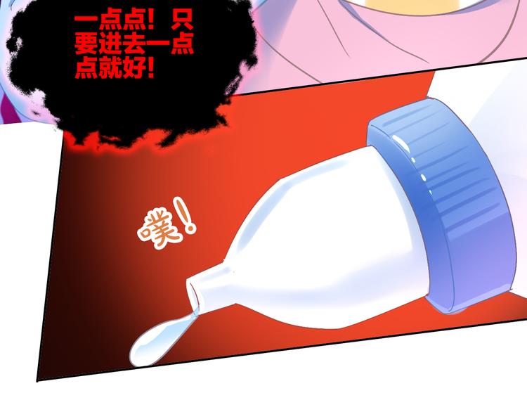 第183话  恼人的耳螨43