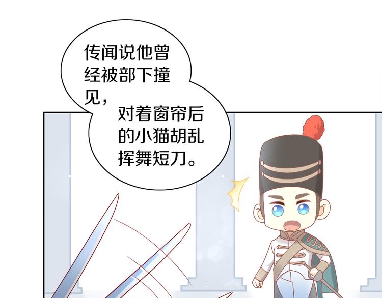 第181回  拿破仑40