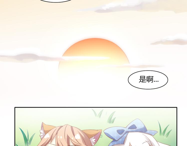 第7话  外面的世界91