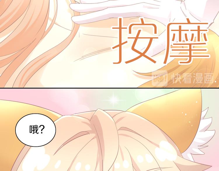 第179话 SPA32