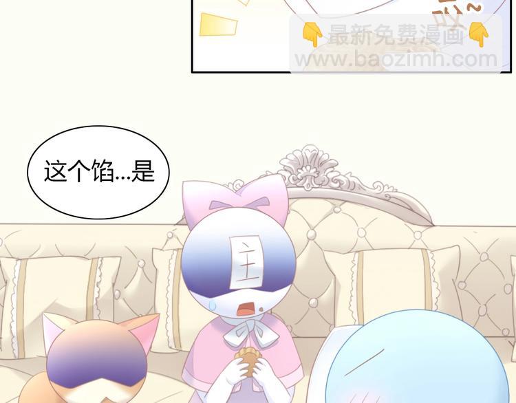 第115话 星座74