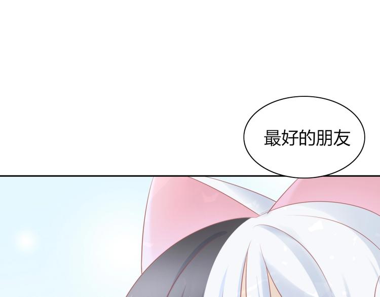 第121话 猫爪学园（四）49