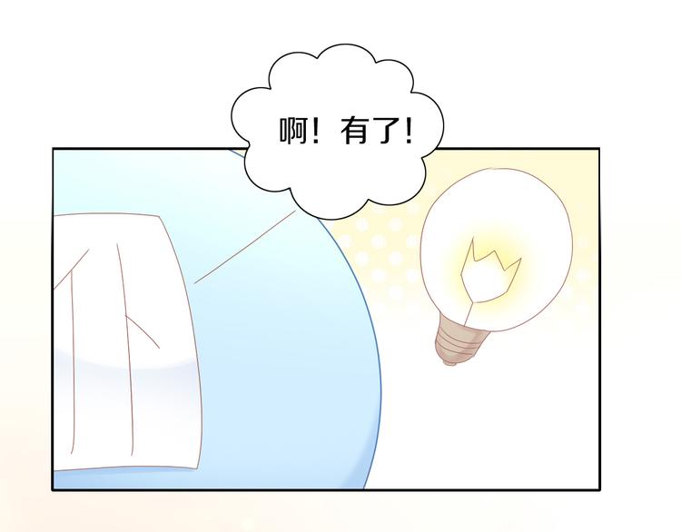 第196话 苹果大改造!57