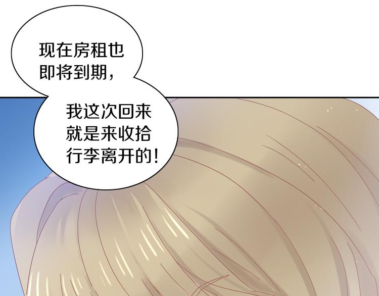 第193话 被抛弃的它55