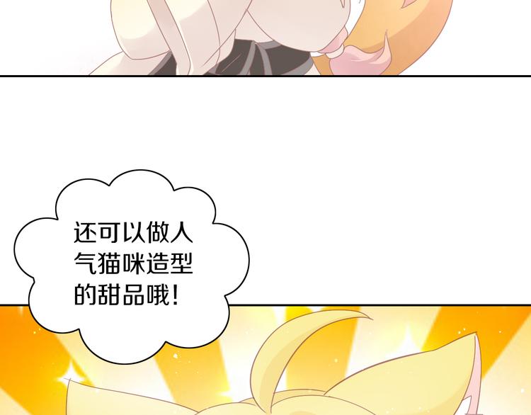 第176话 齐心协力20