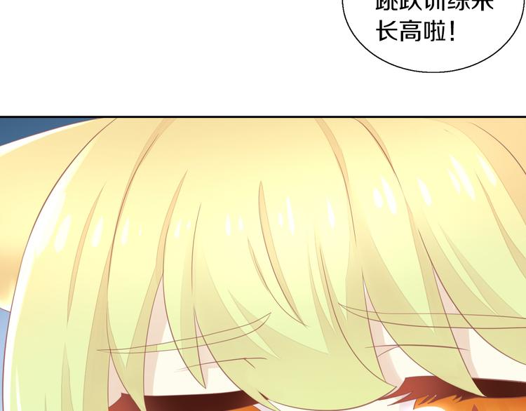第149话 小小的烦恼（上）63