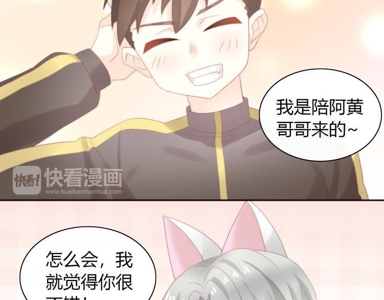 第78话 选美比赛62