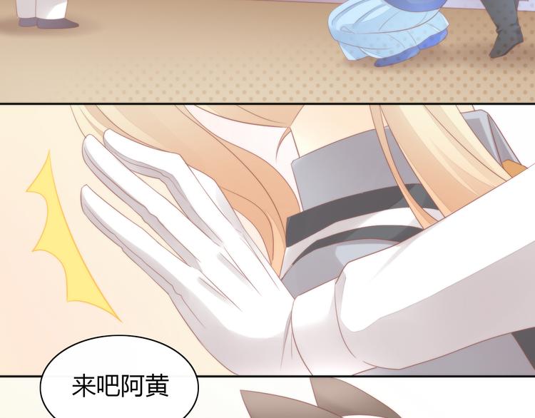 第81话 喜新厌旧20