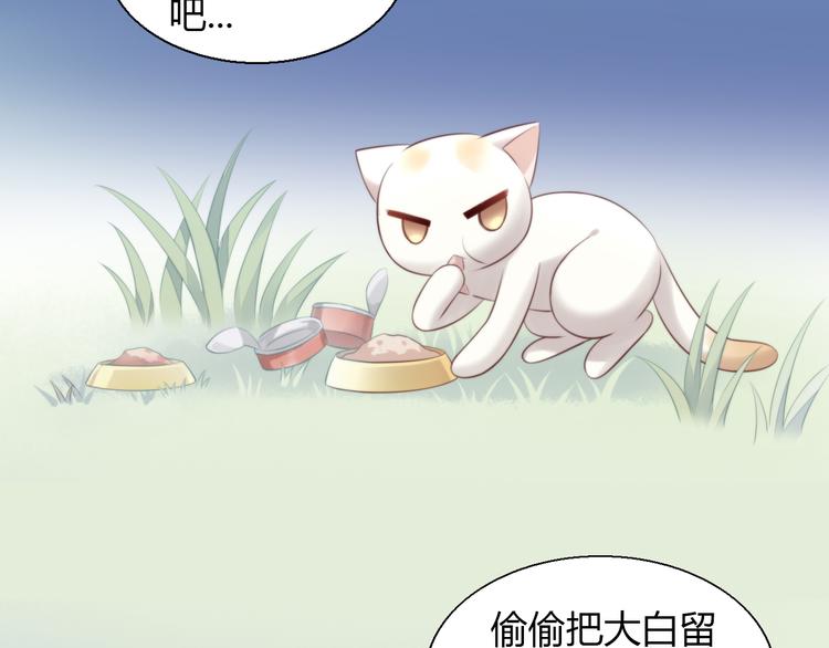 第67话 挽救73