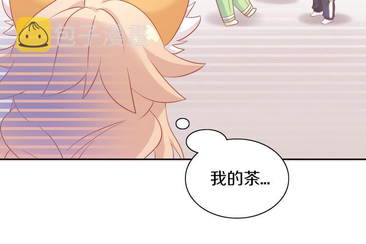 第153话 奶茶51