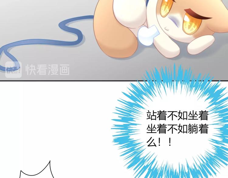 第124话 要锻炼！45